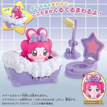 ここるるさまリクエスト品 Amazon.co.jp: 極フルセットfresh ruruko 2110ペットワークス